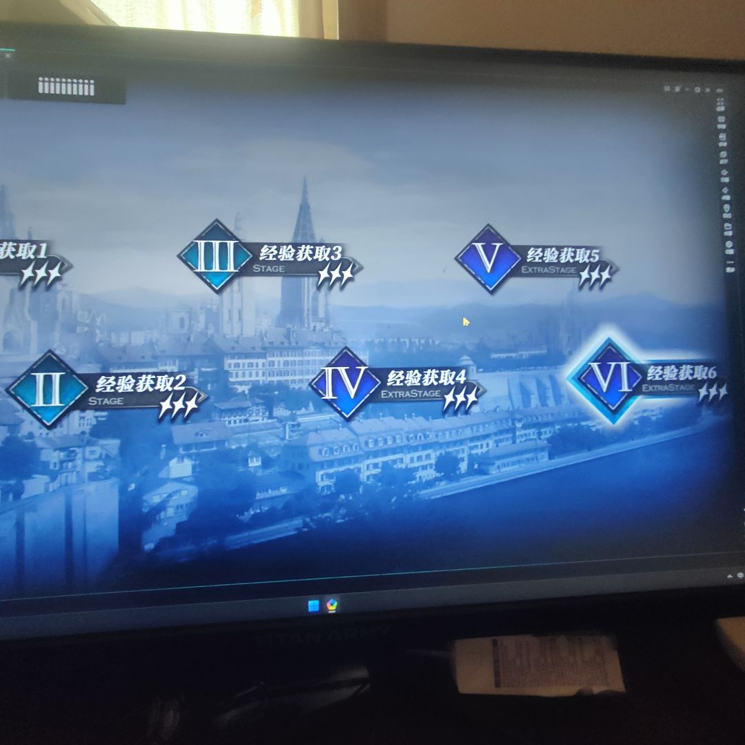 加好友,金币,经验6关已经通过。 3