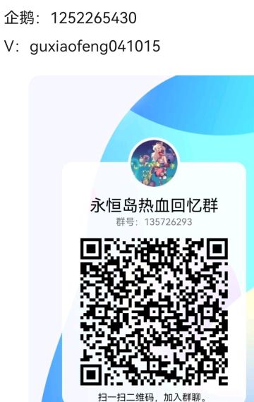 彩虹岛战士一家子