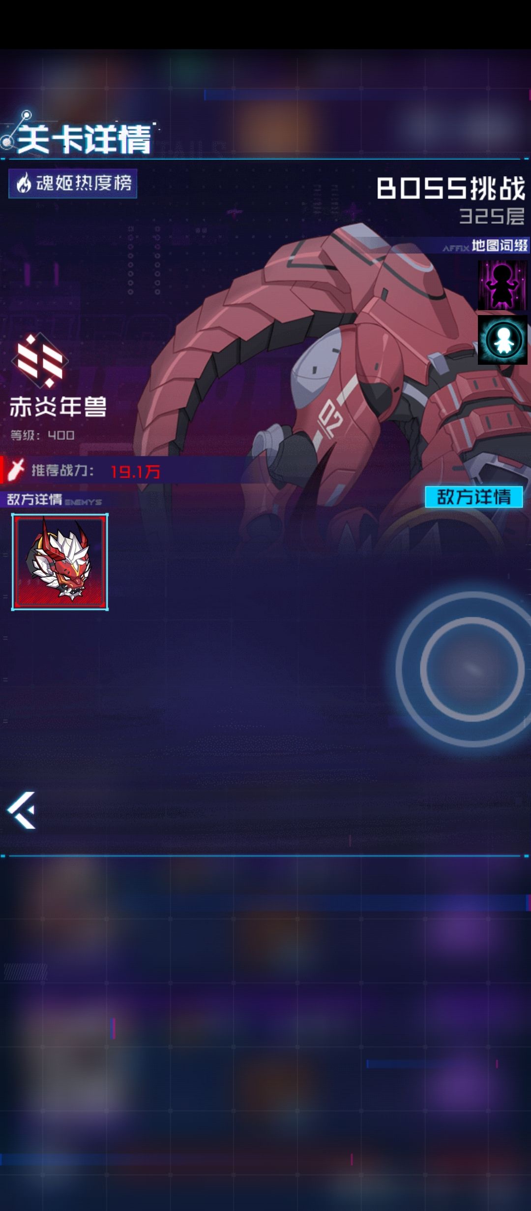 爬塔325层打不过了 4