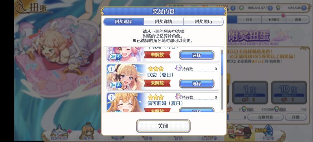 大佬看看截图