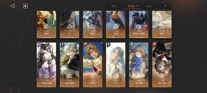 刚回坑,还有能玩的吗截图