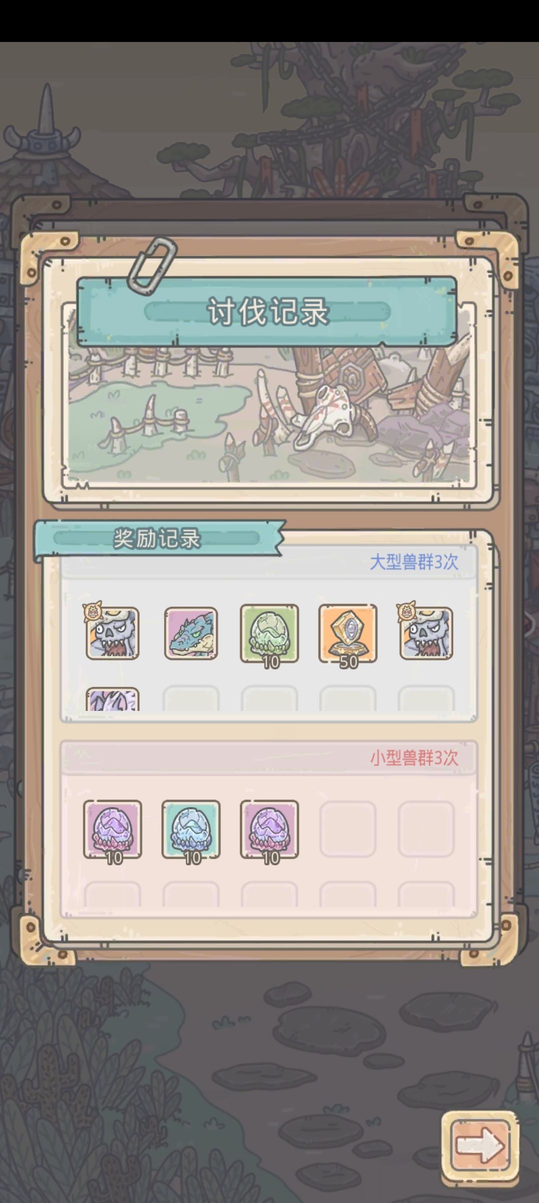 ????这??? 2