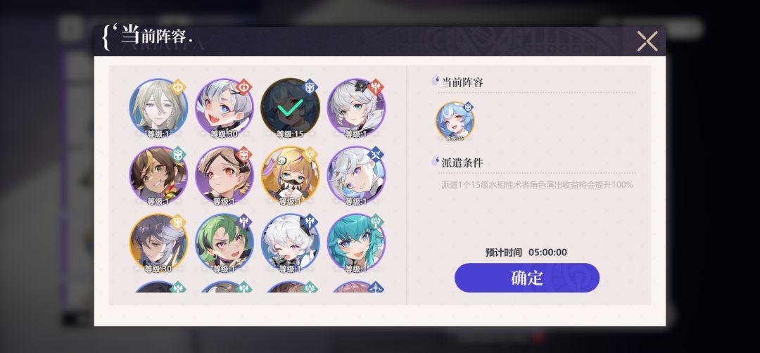 这个不是水相性吗? 1