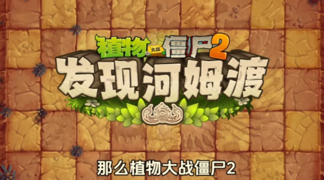 当游戏照进现实 5