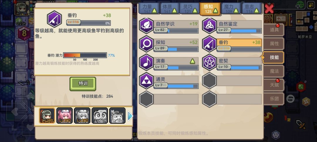 记录下第一次打造采集套 2