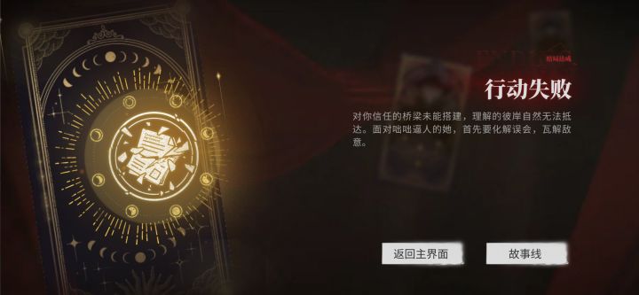 有没有大佬知道这怎么过啊截图