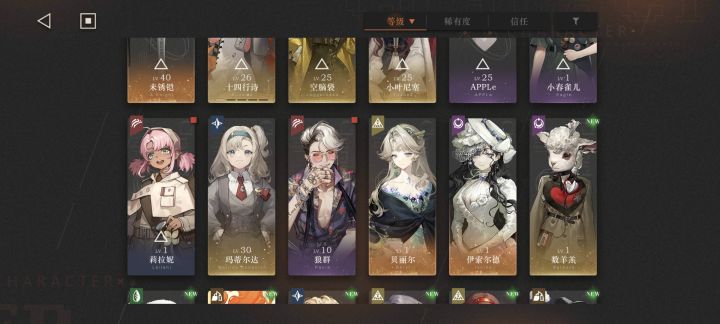 萌新求建议🥹截图