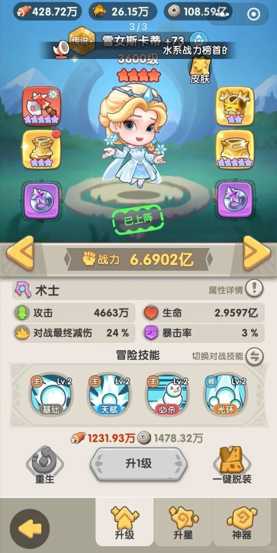 一步两步最新兑换码合集 3
