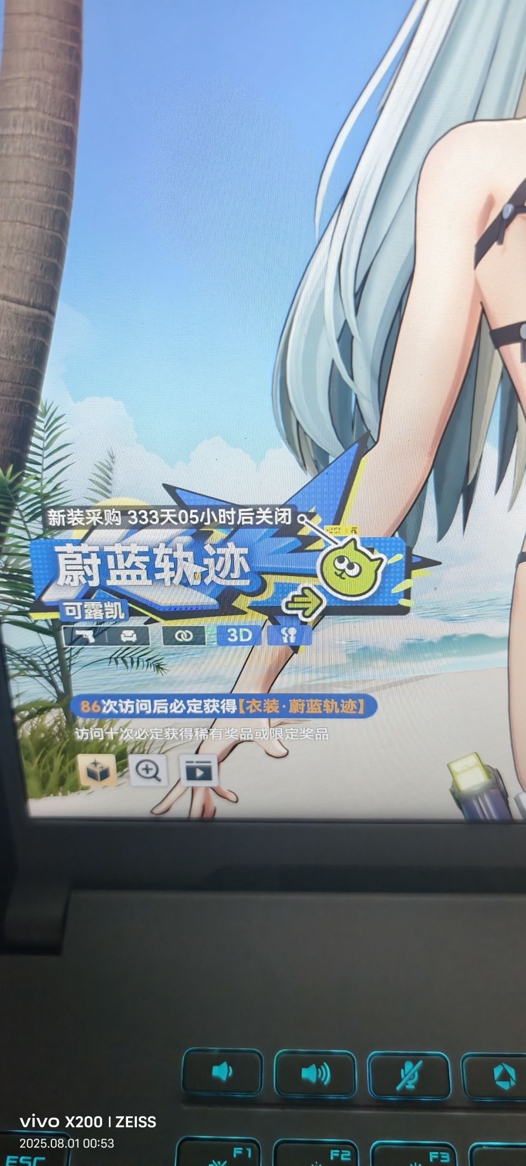 啊,300多天? 1