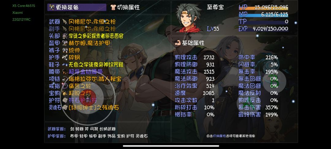 绝望难度20层 2