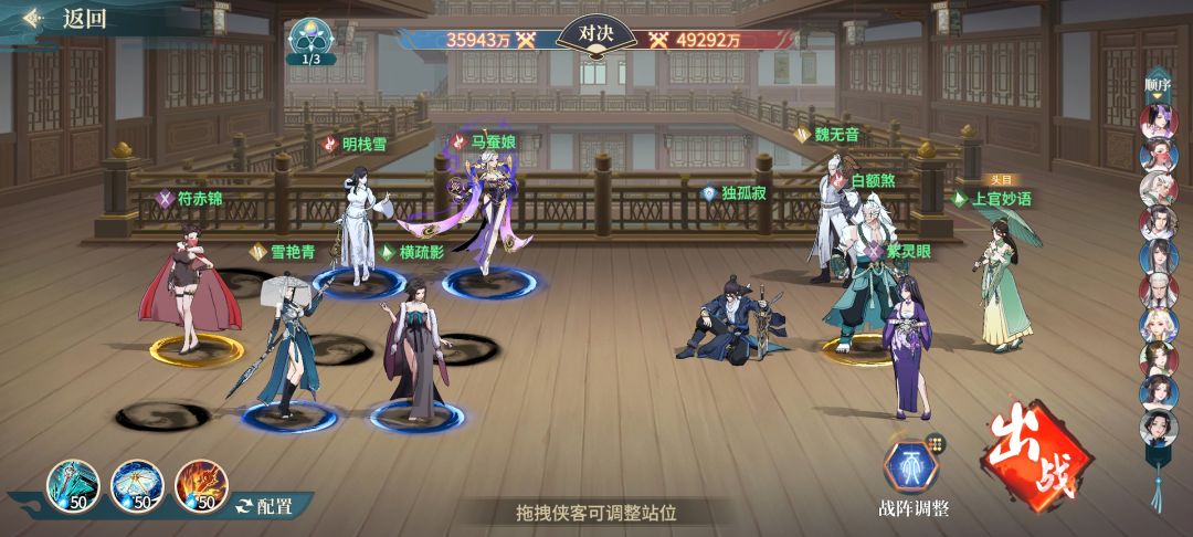 女团 10/13 记录 3.5 4