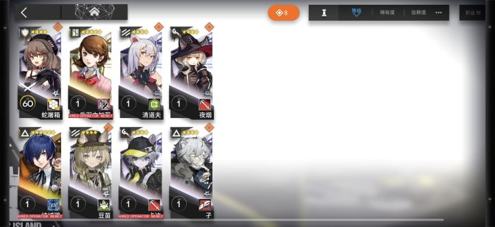 天外结哥截图