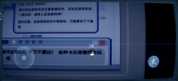 我不太清楚是故意的还是不小心的（）截图