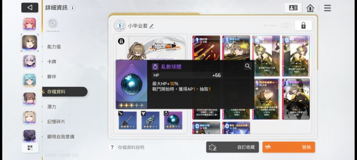 突然发现一个神器截图