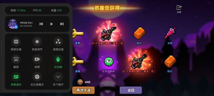 本来还想着保底来着[表情_捂脸哭]截图