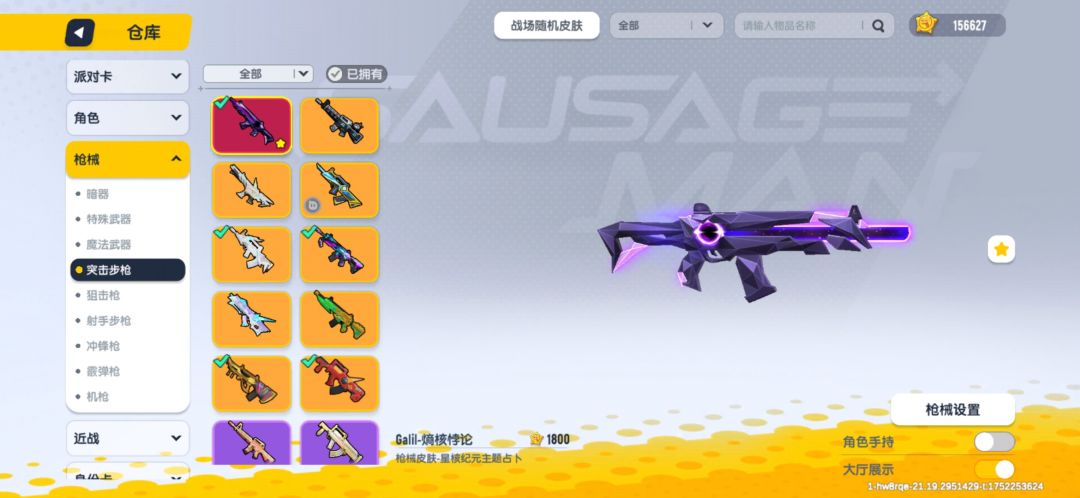 白嫖就是爽 2