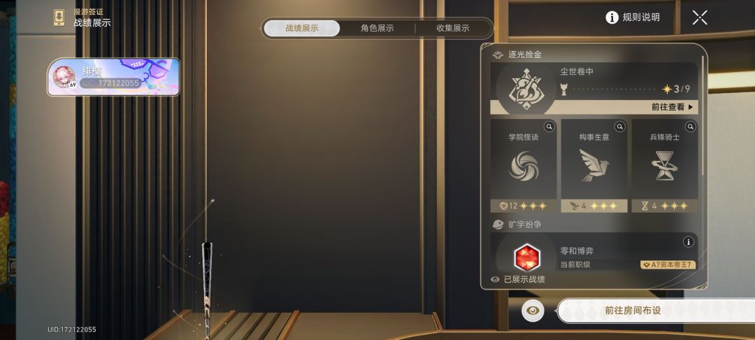 粉毛狐狸万岁 2
