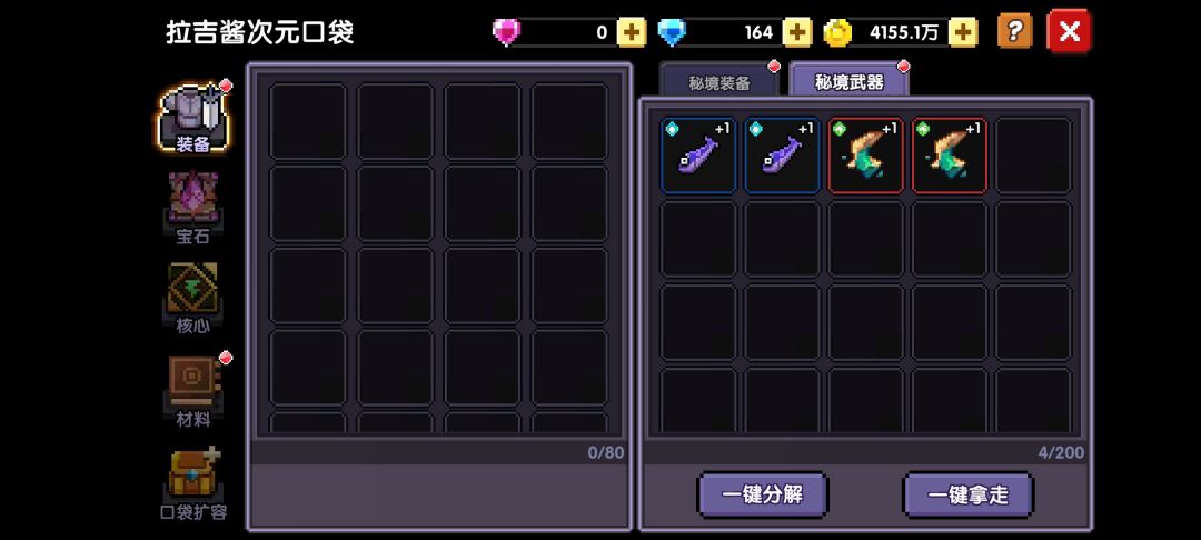 拉低中奖率 1