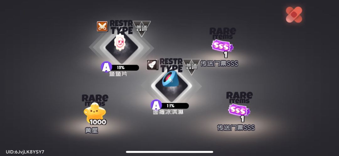 要我说啊这个游戏爆率也就一般 2