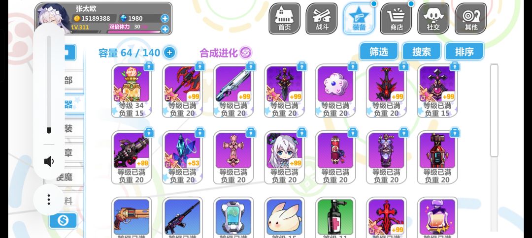 老号回归请大佬帮忙看看还能玩吗 3