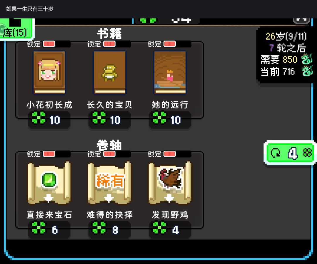 三星fold5适配有问题无法游戏 2