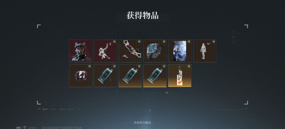 动态图片 1