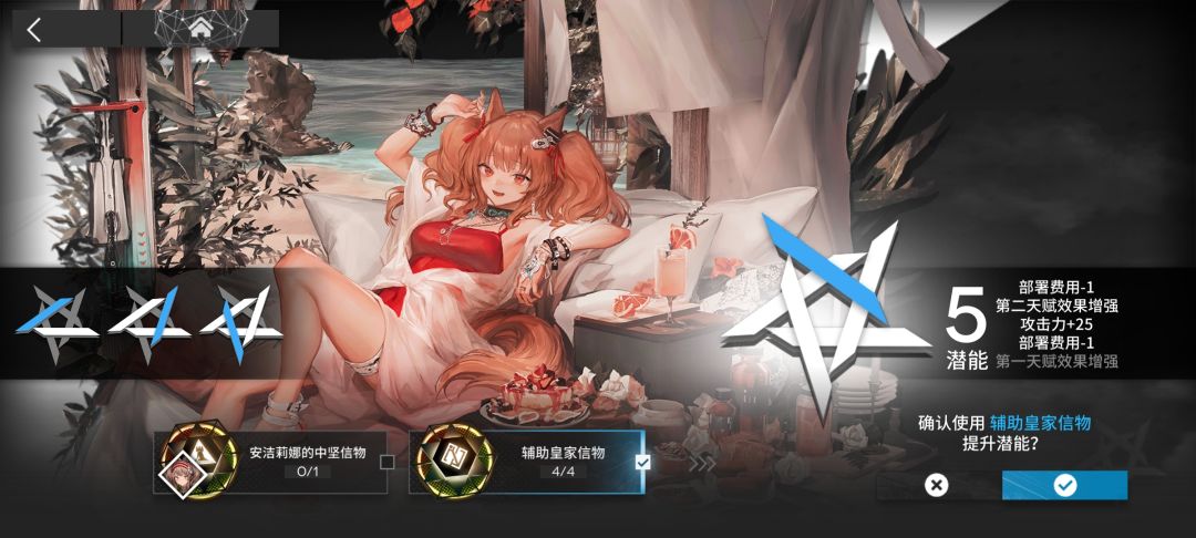 洁哥,我的洁哥😭😭😭 2