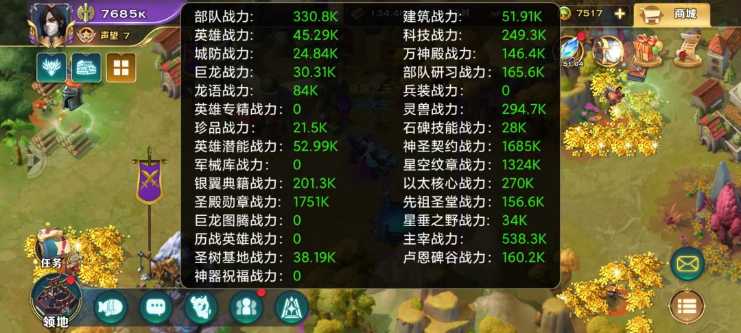 求助大佬，这后面咋玩 2