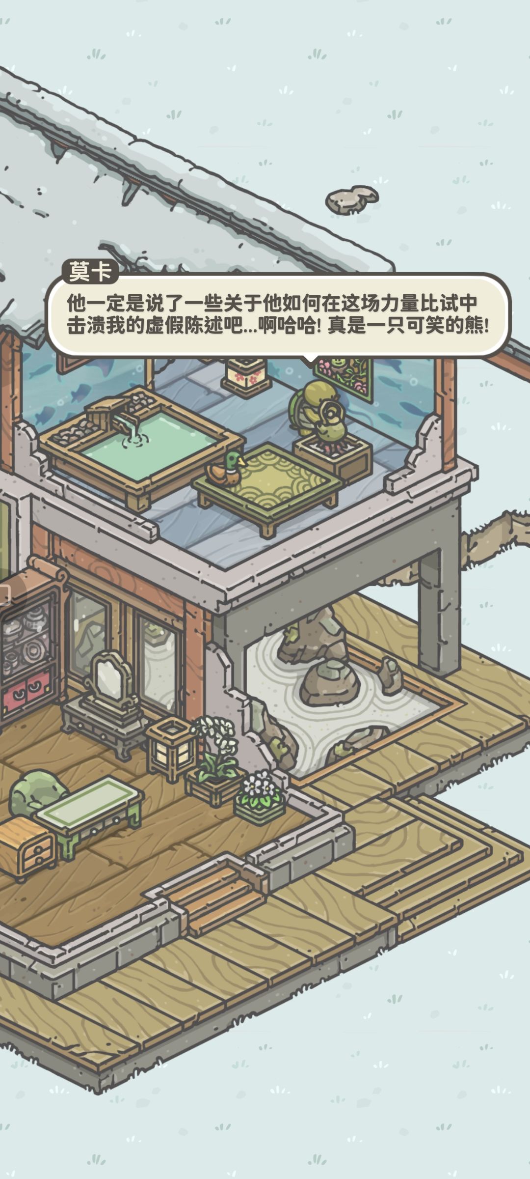 动态图片 7