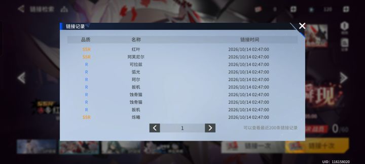 这个正常么刚玩截图