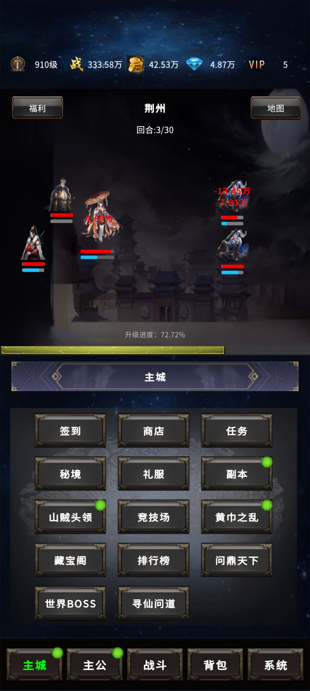 非常好玩的游戏,慢慢玩,有惊喜啊! 1