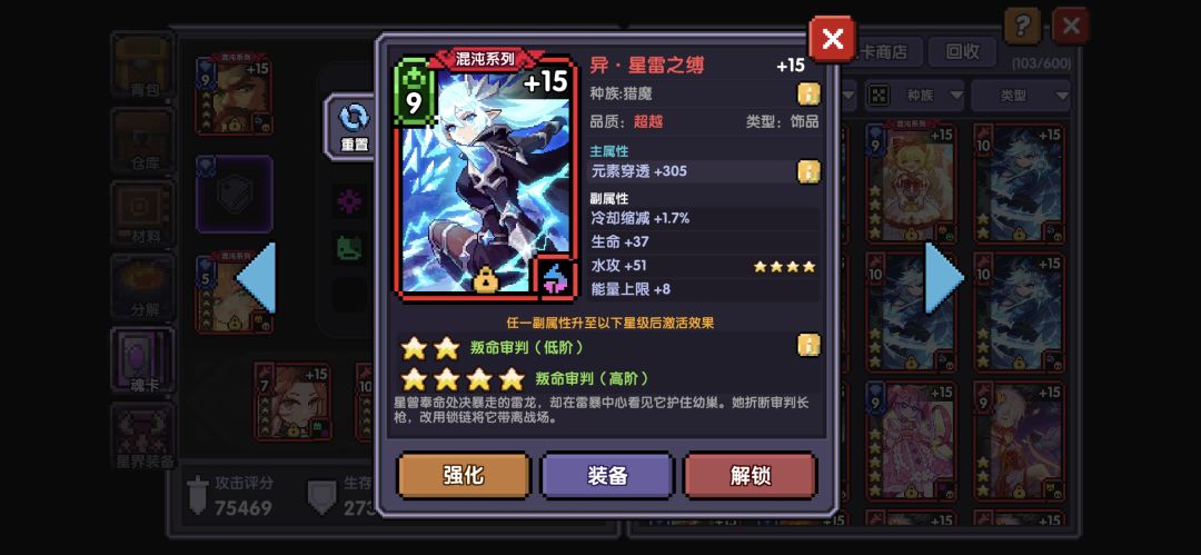 这两张带哪个虎卡能下么 2