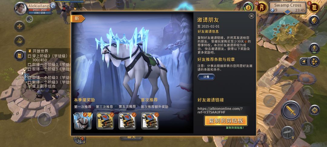 一起来挖矿 1