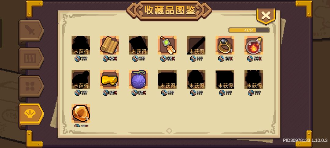 肥美,让我开出来了 4