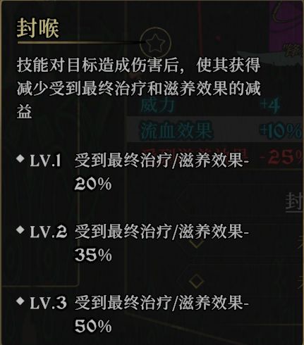 【史诗装备64】开信刀 2