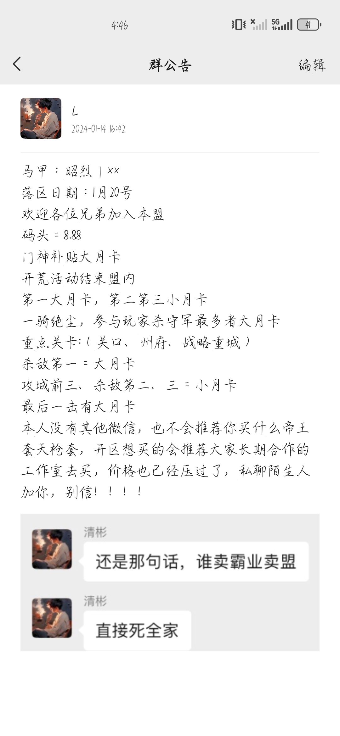 备战20号寒假区 2