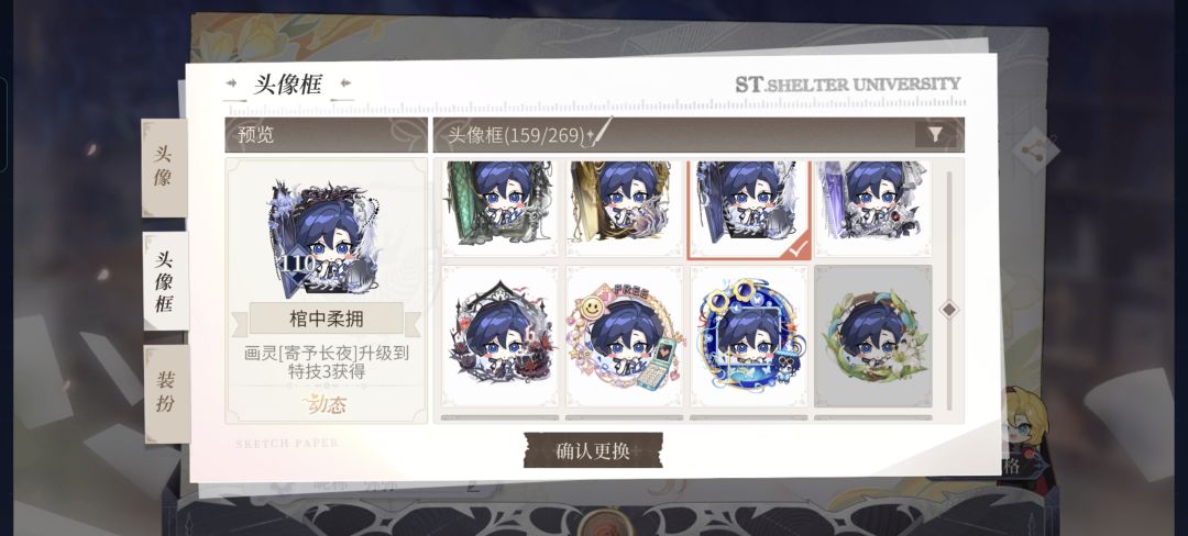 司岚生日存档 12