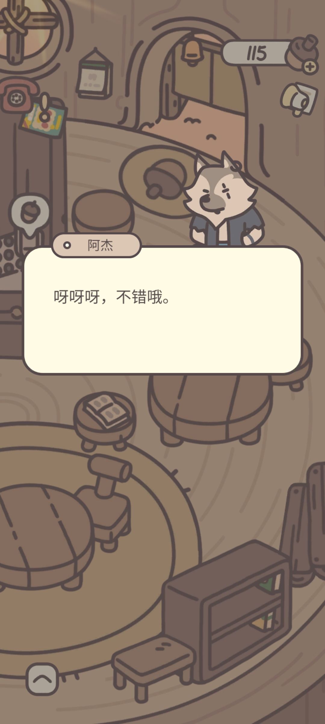 见过最有趣的npc 18