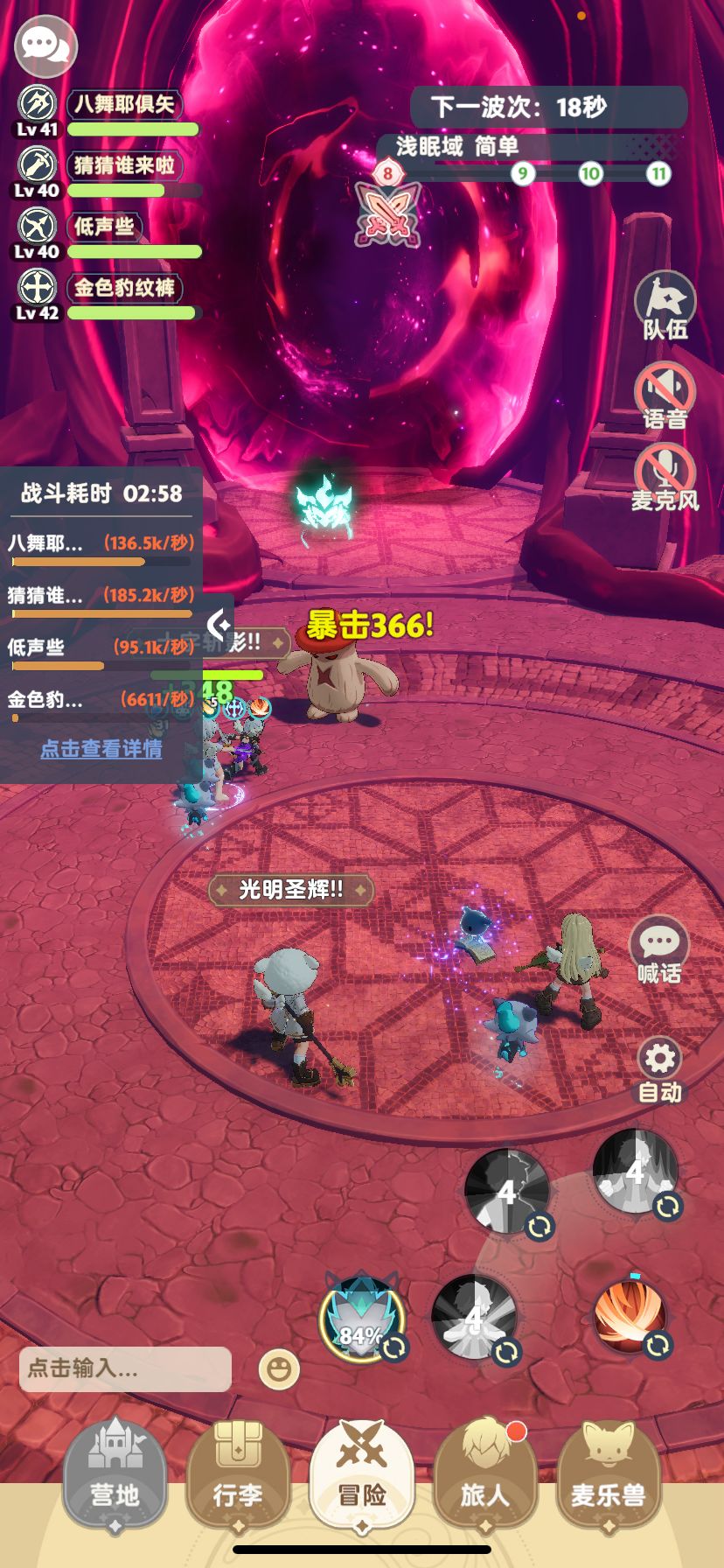 零转刺客怎么打aoe 1