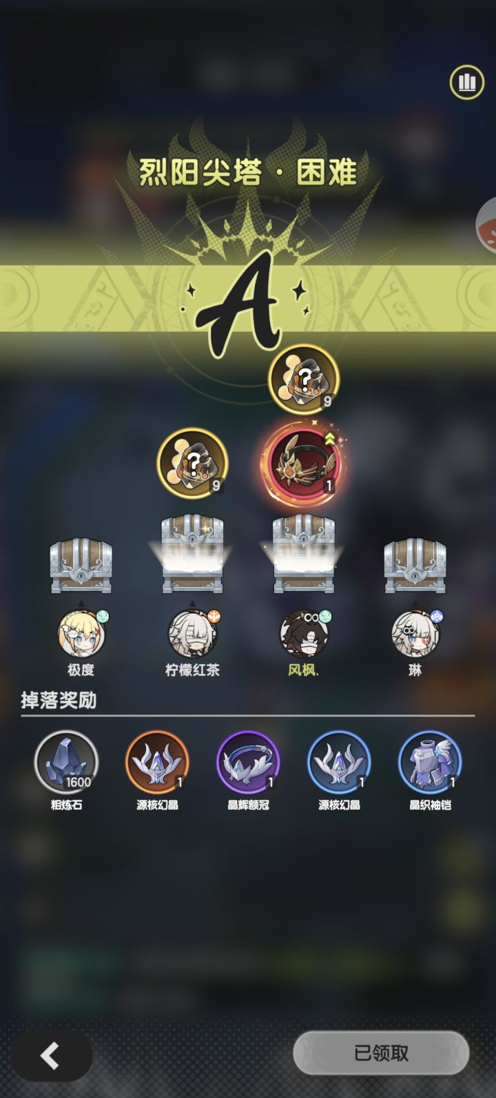 不是哥们?截图