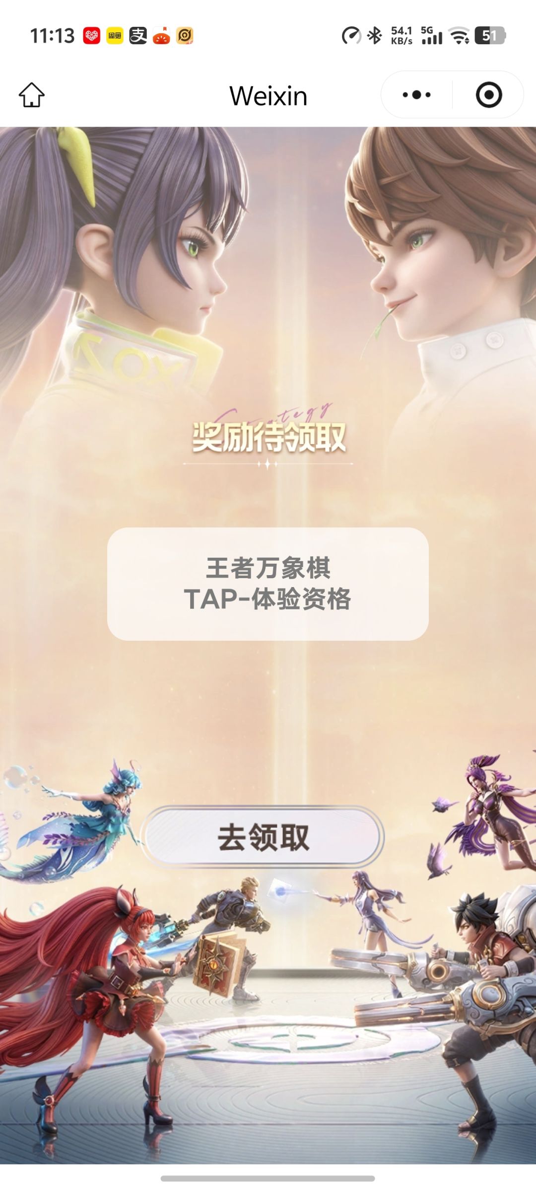 动态图片 1