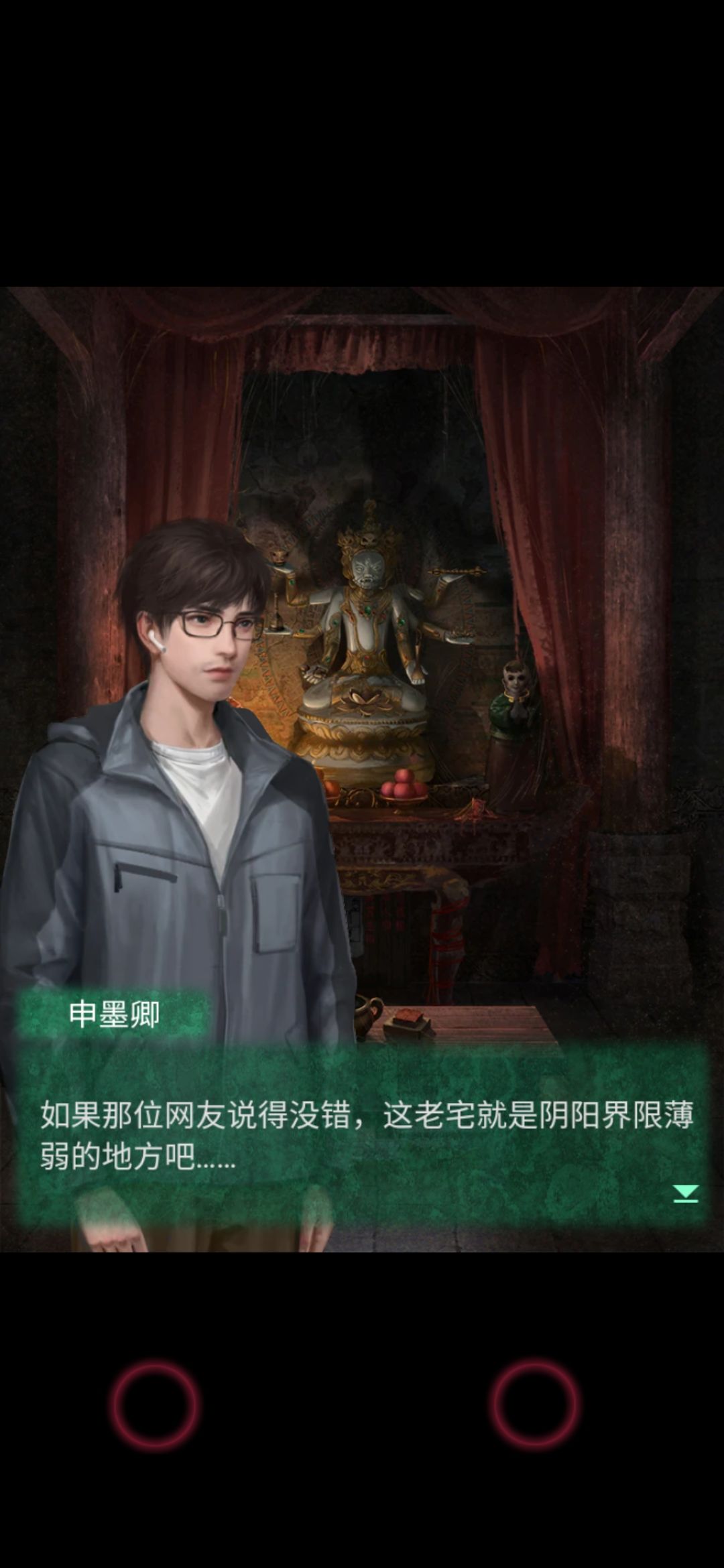 动态图片 5