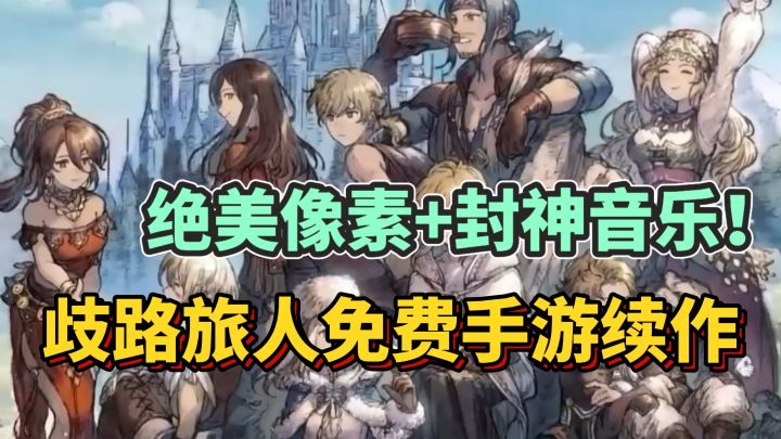 像素美学天花板!沉浸感拉满的西幻风游戏!截图