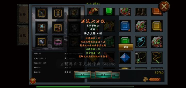 大早上就出了一个截图