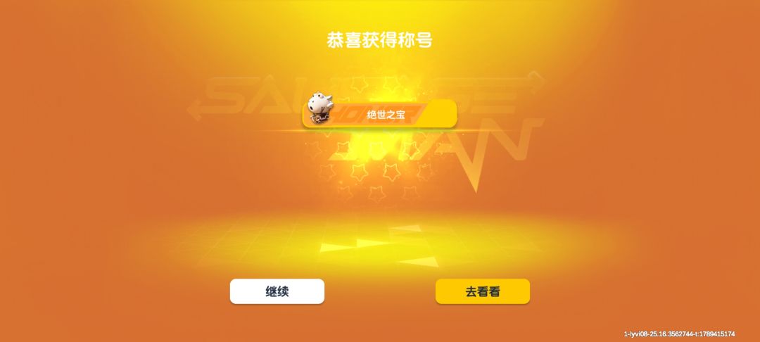 动态图片 3