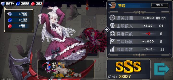 n11王庭截图