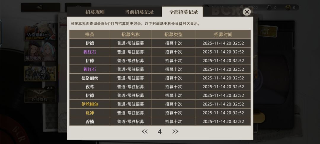 本来想毁号,结果反转了 1