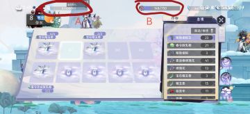 神官邸外——种菜系统详细攻略