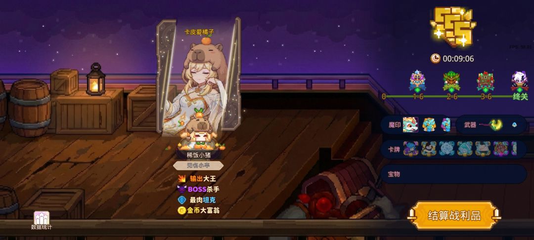 打卡!我的猎魔之路! 1