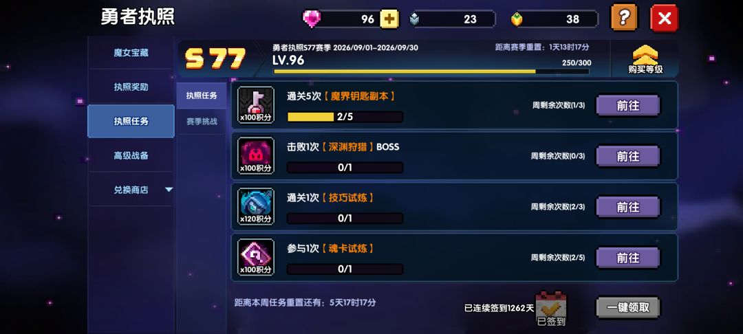 真的求求倒闭了吧! 1
